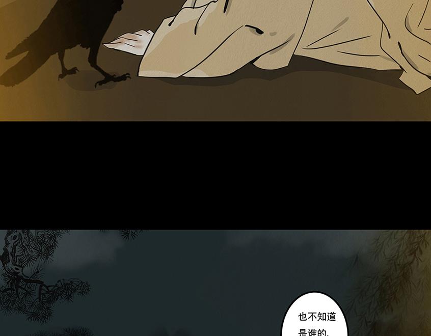 注定的交集(1/3)-第2话