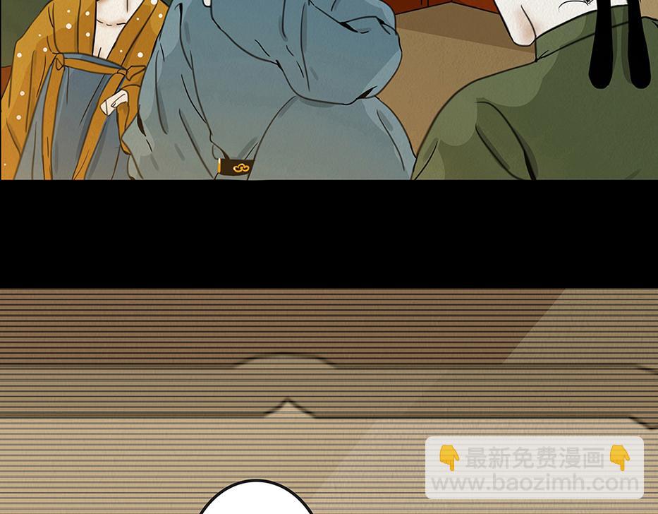 注定的交集(1/3)-第2话