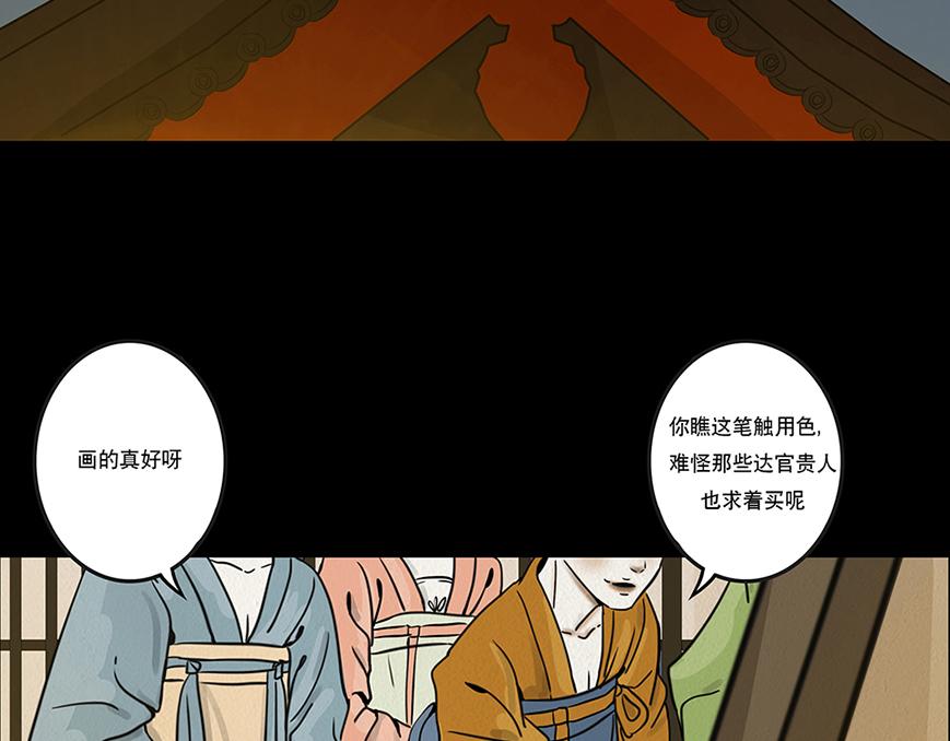 注定的交集(1/3)-第2话