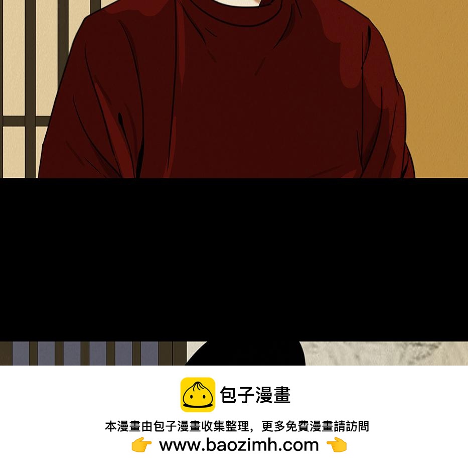 注定的交集(1/3)-第2话