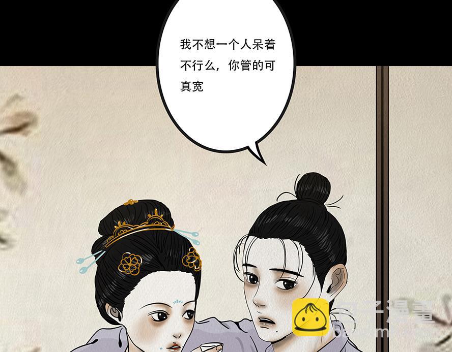 告知事实(1/3)-第20话