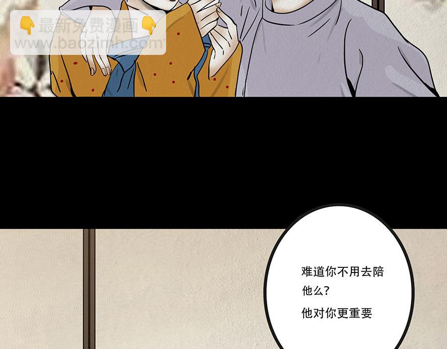 告知事实(1/3)-第20话