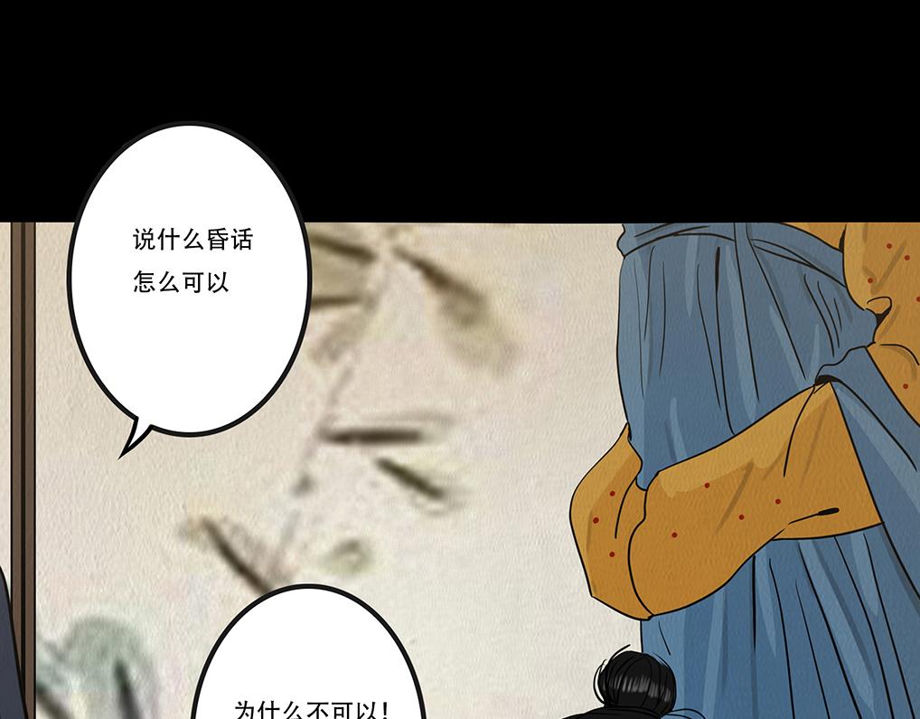 告知事实(1/3)-第20话