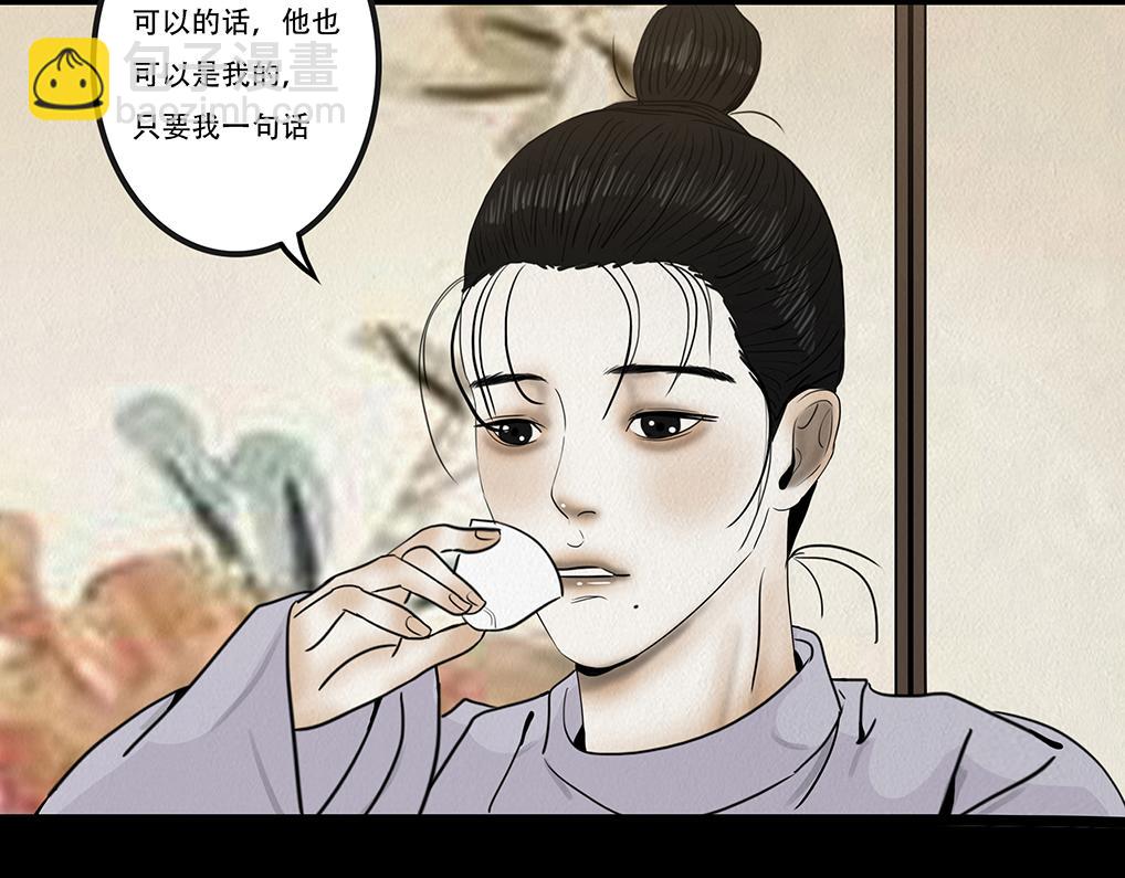 告知事实(1/3)-第20话