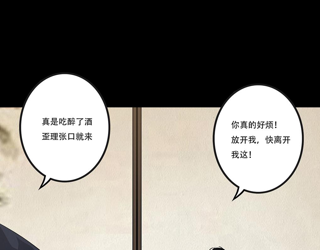 告知事实(1/3)-第20话