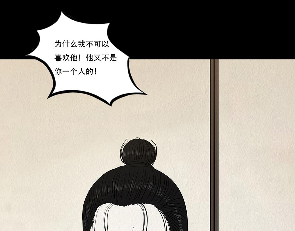 告知事实(1/3)-第20话