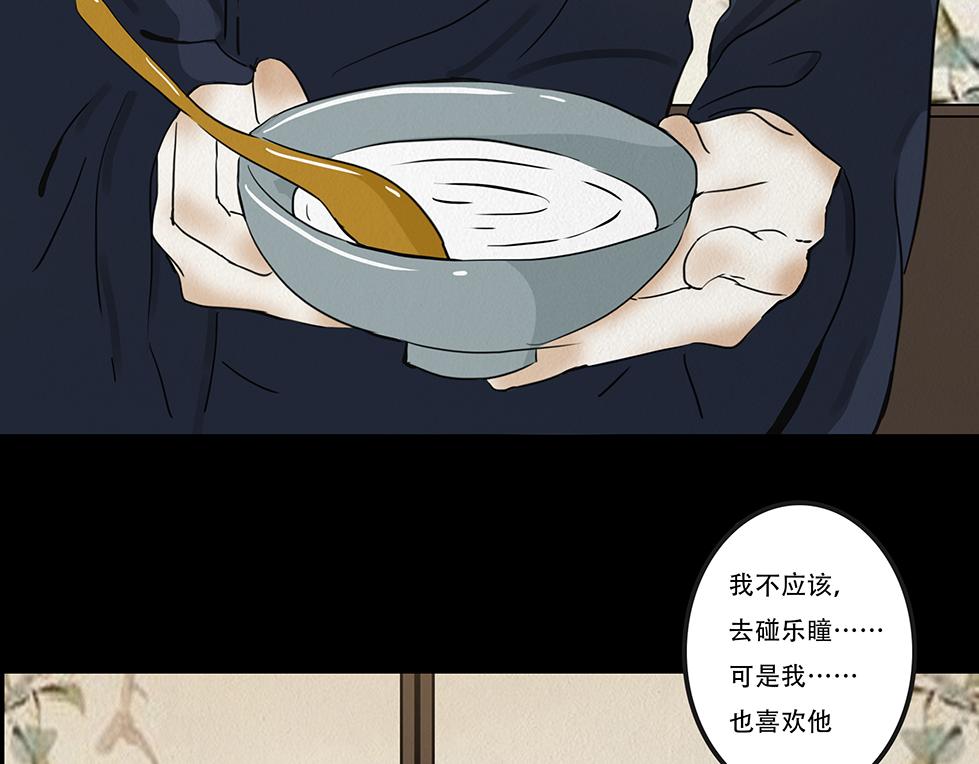 告知事实(1/3)-第20话