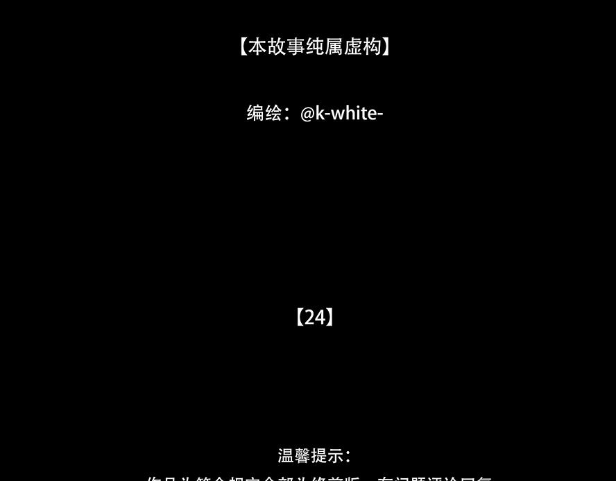 告知事实(1/3)-第20话