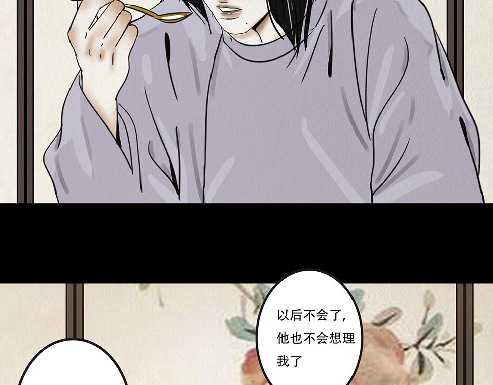 告知事实(1/3)-第20话