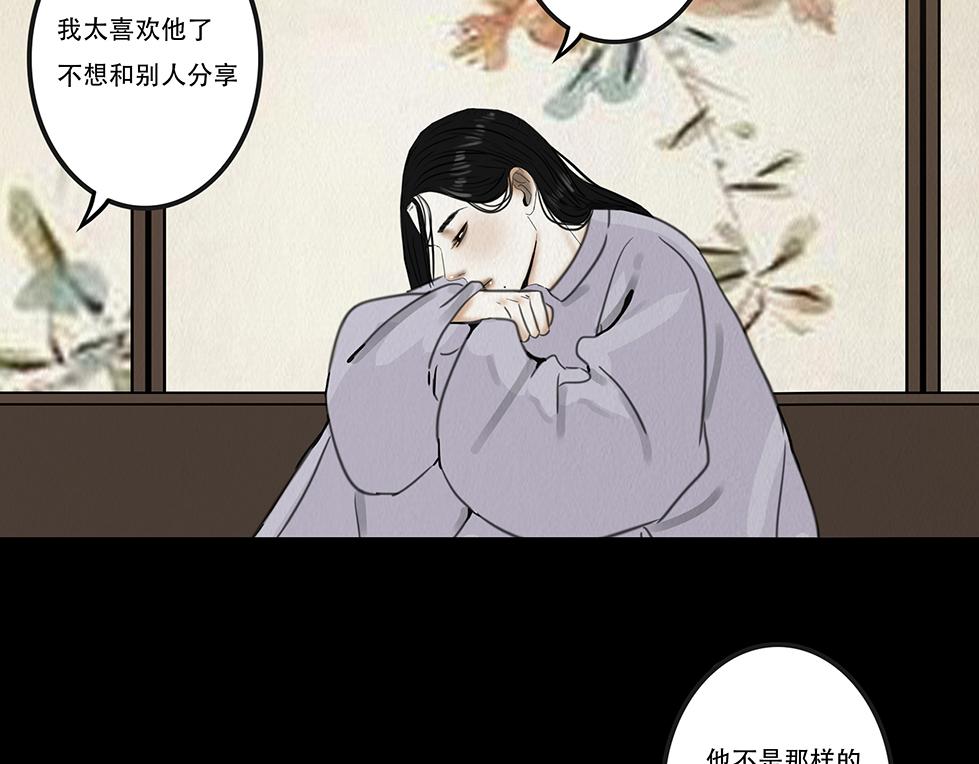 告知事实(1/3)-第20话