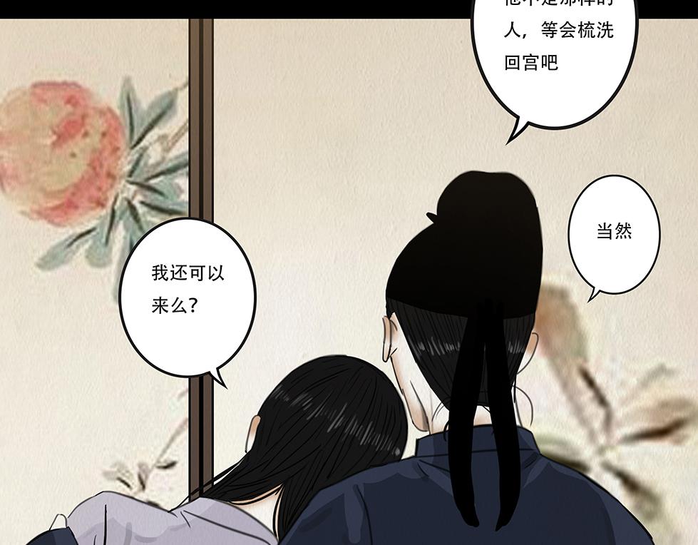告知事实(1/3)-第20话