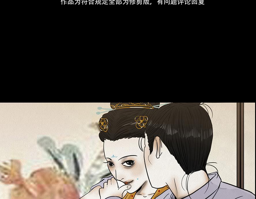 告知事实(1/3)-第20话