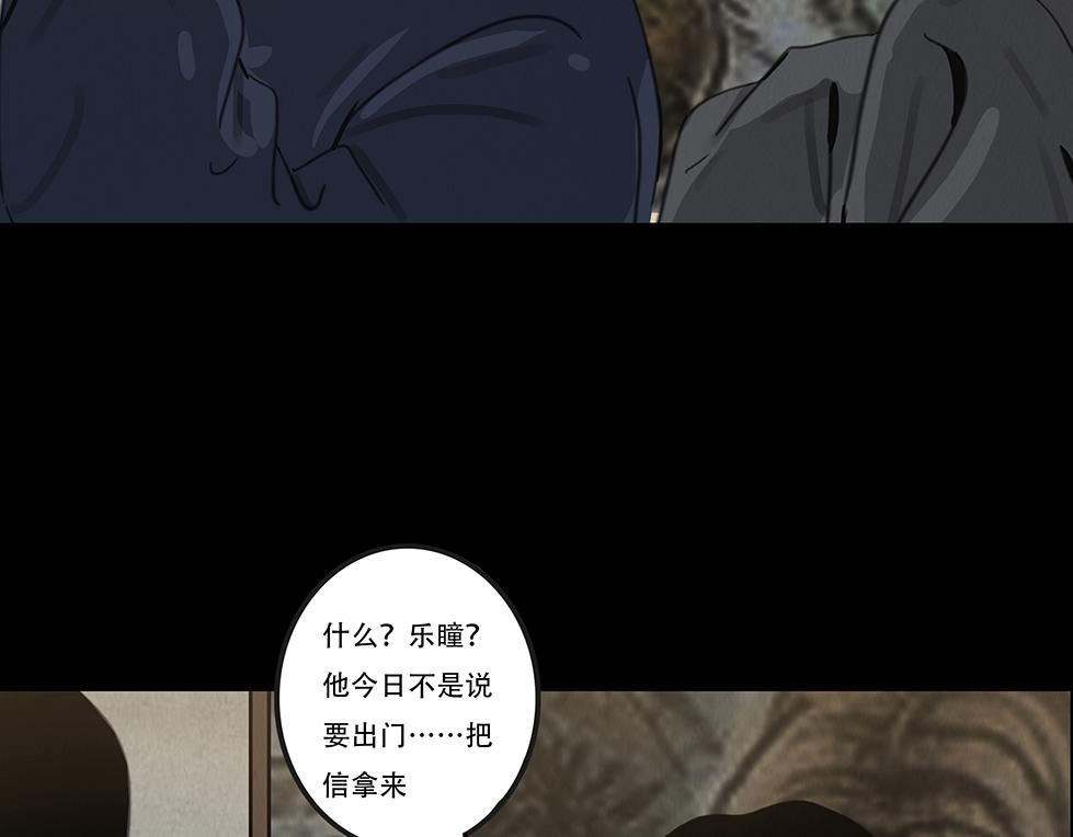 告知事实(1/3)-第20话