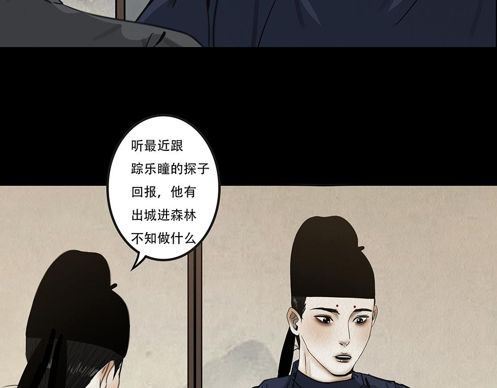 告知事实(1/3)-第20话