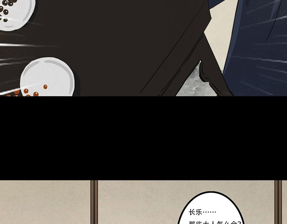 告知事实(1/3)-第20话