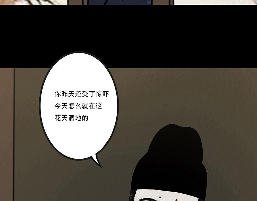 告知事实(1/3)-第20话