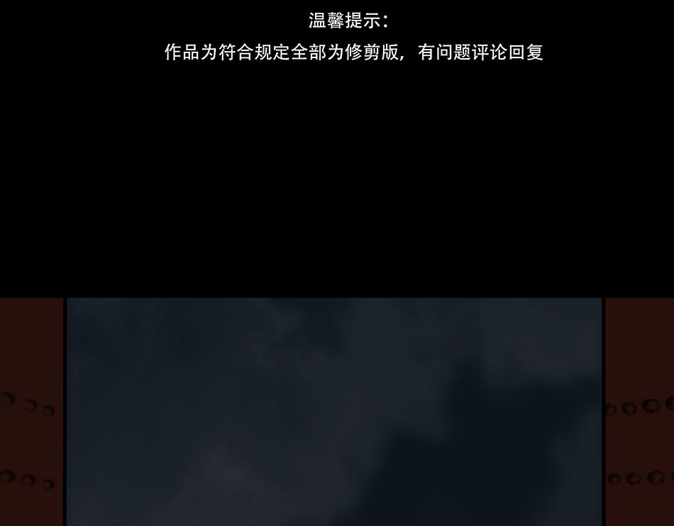 宫宴(1/2)-第22话