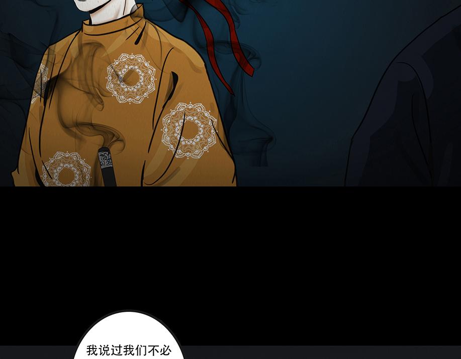 因果自受(1/2)-第24话