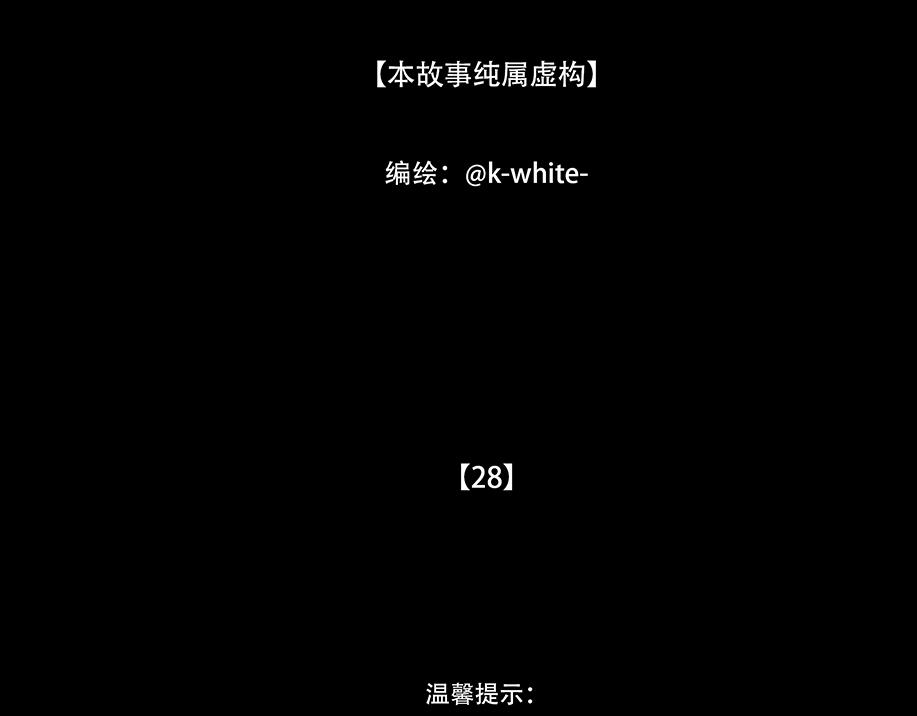 因果自受(1/2)-第24话