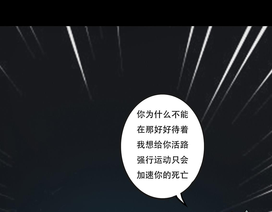 因果自受(1/2)-第24话