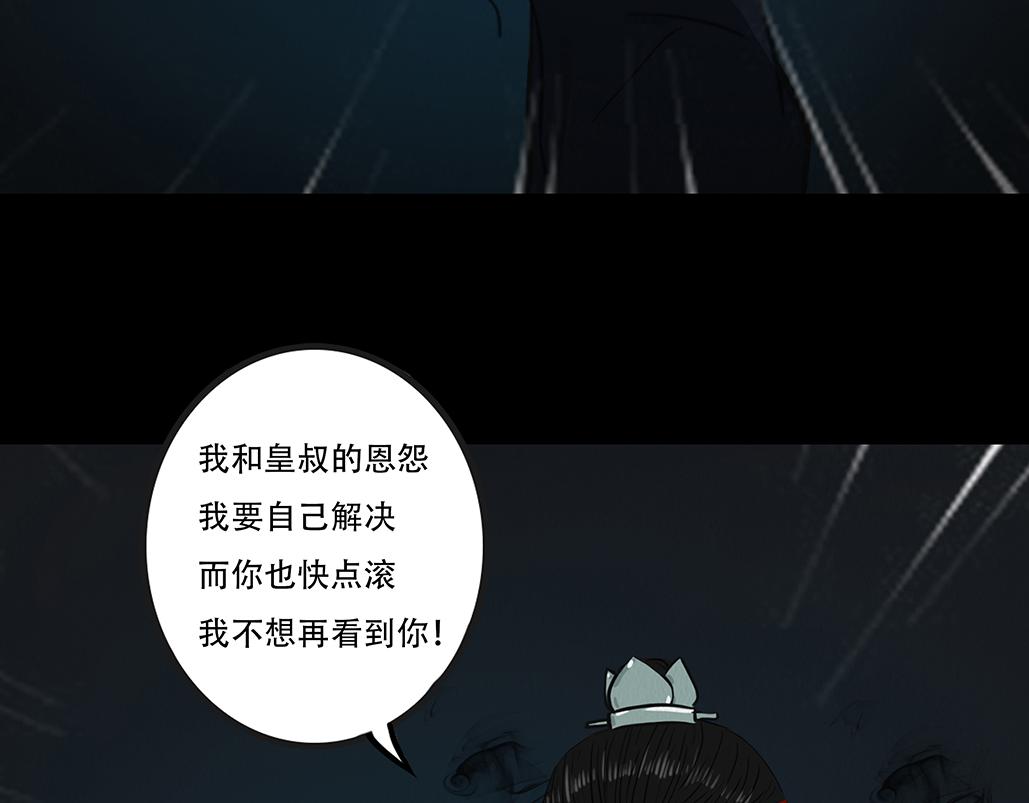 因果自受(1/2)-第24话