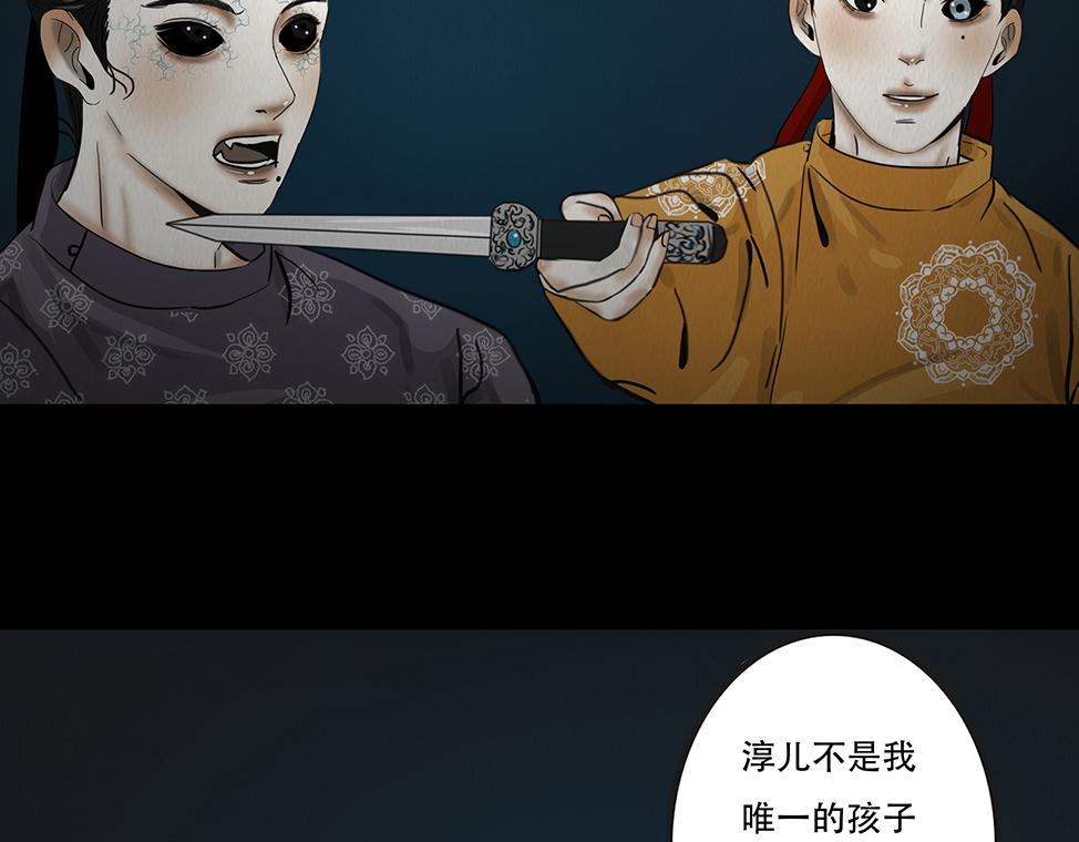 因果自受(1/2)-第24话