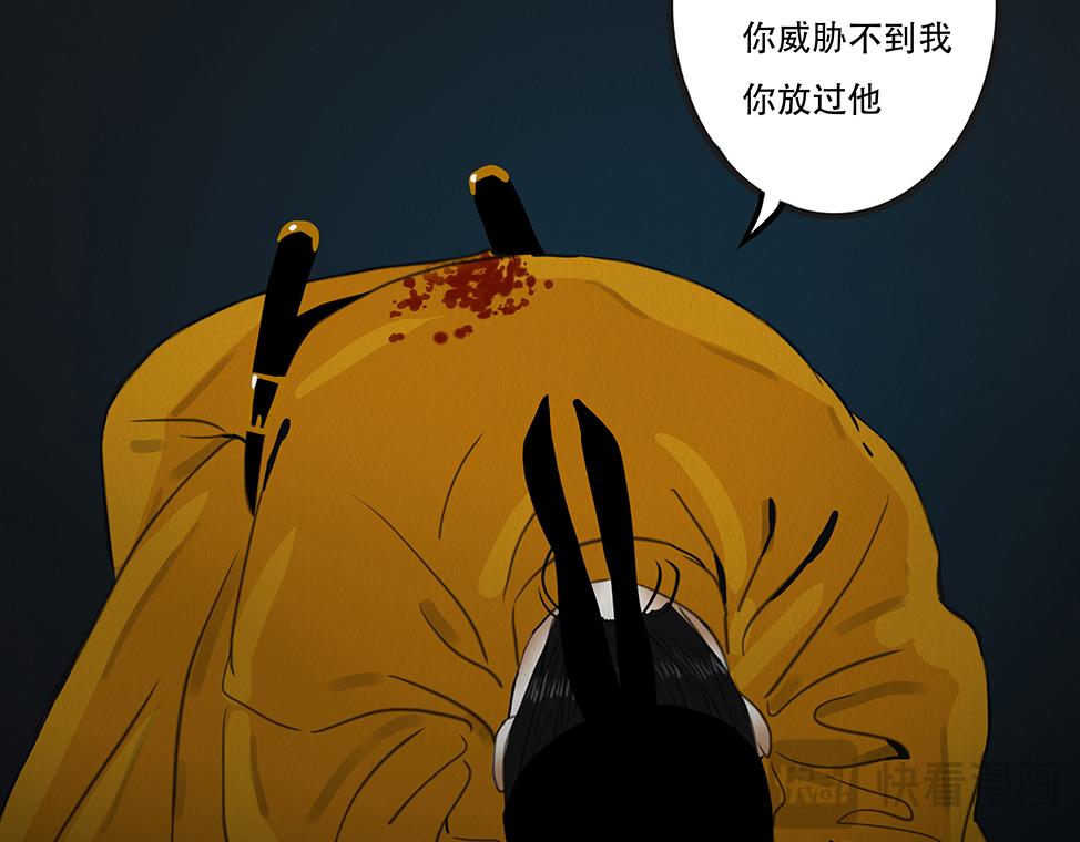 因果自受(1/2)-第24话