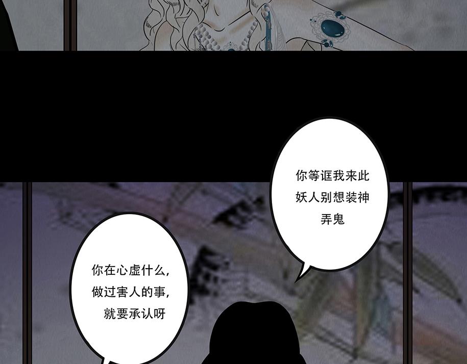 恶鬼(1/2)-第28话