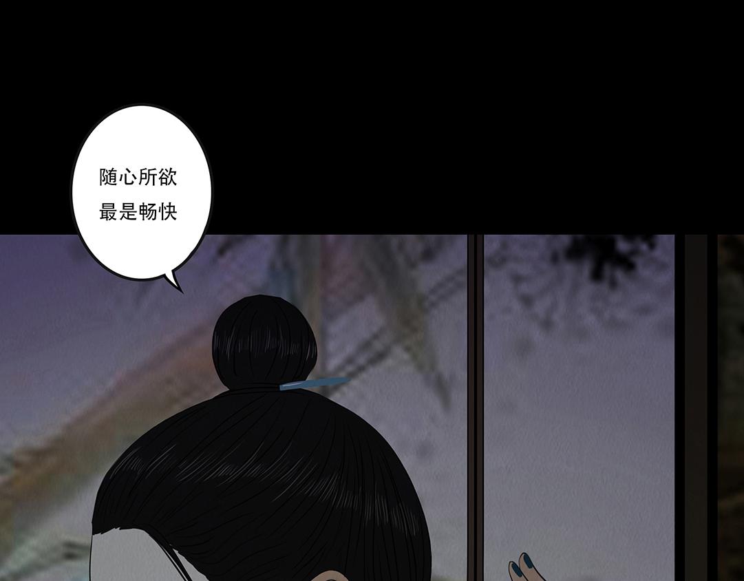 恶鬼(1/2)-第28话