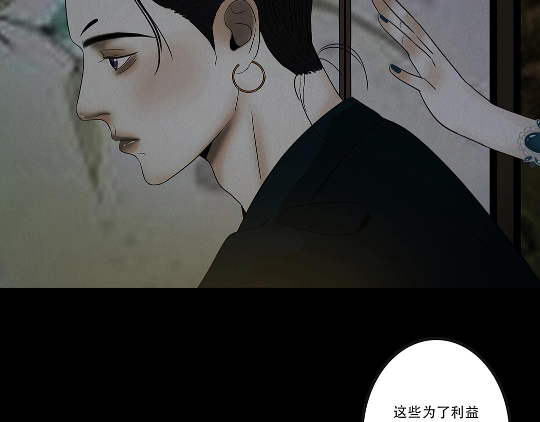 恶鬼(1/2)-第28话