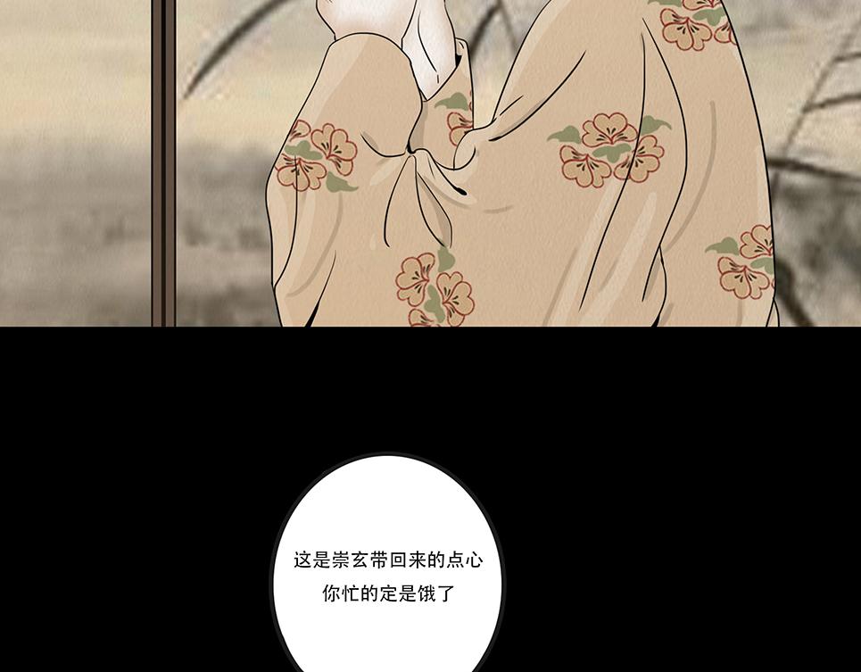 花节相遇(1/2)-第30话