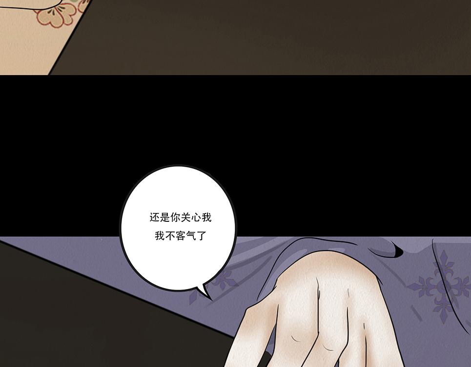 花节相遇(1/2)-第30话