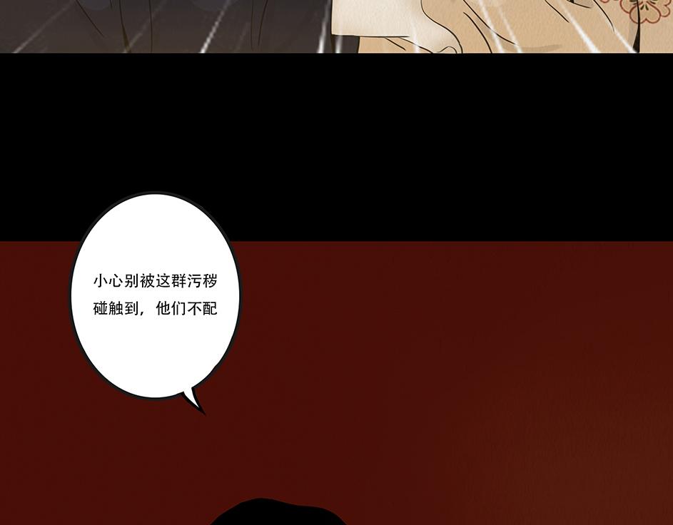 刻意之乱(1/3)-第32话