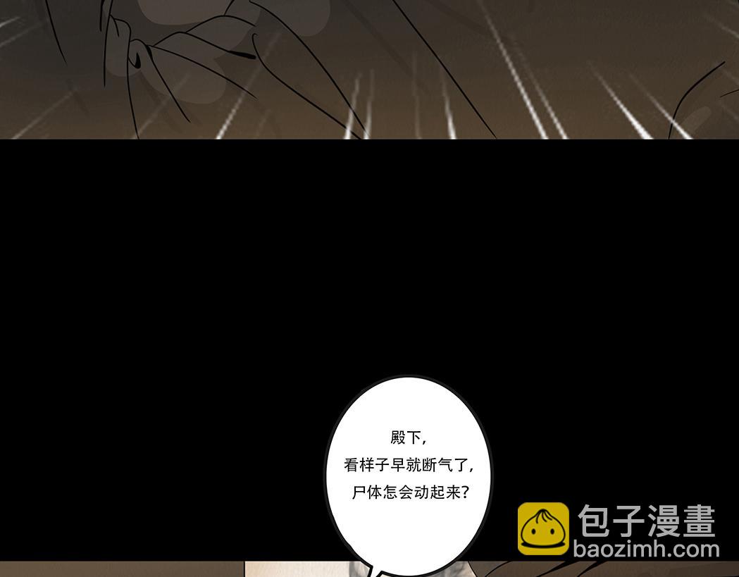 刻意之乱(1/3)-第32话