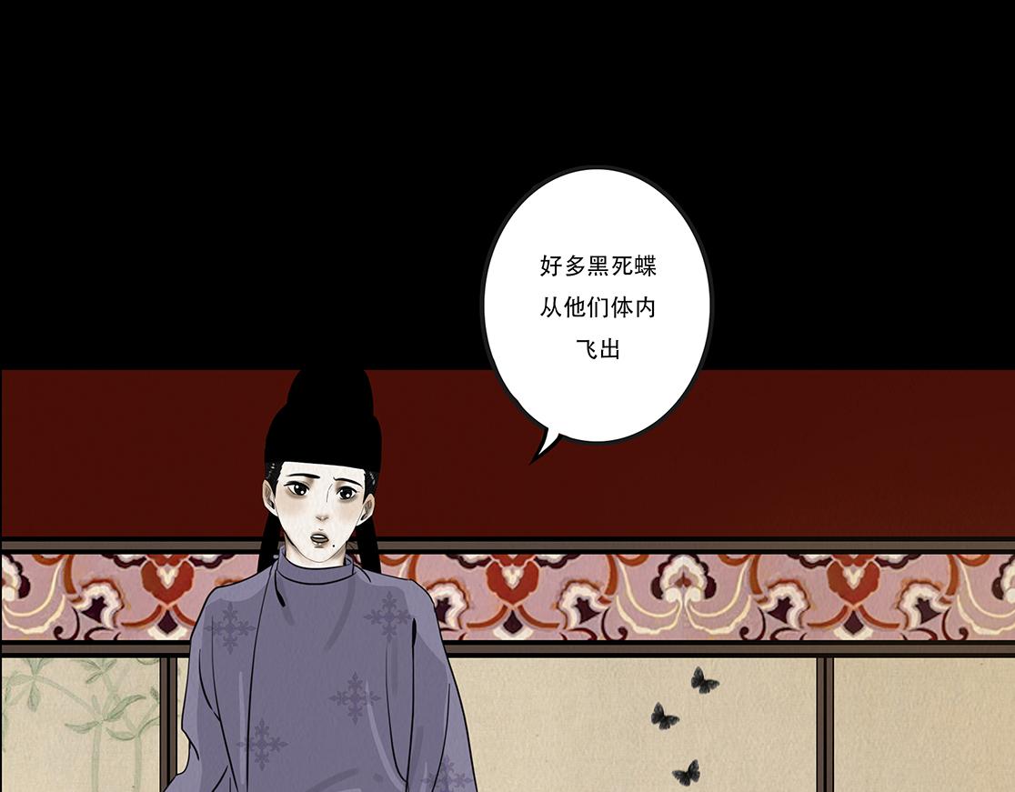 刻意之乱(1/3)-第32话