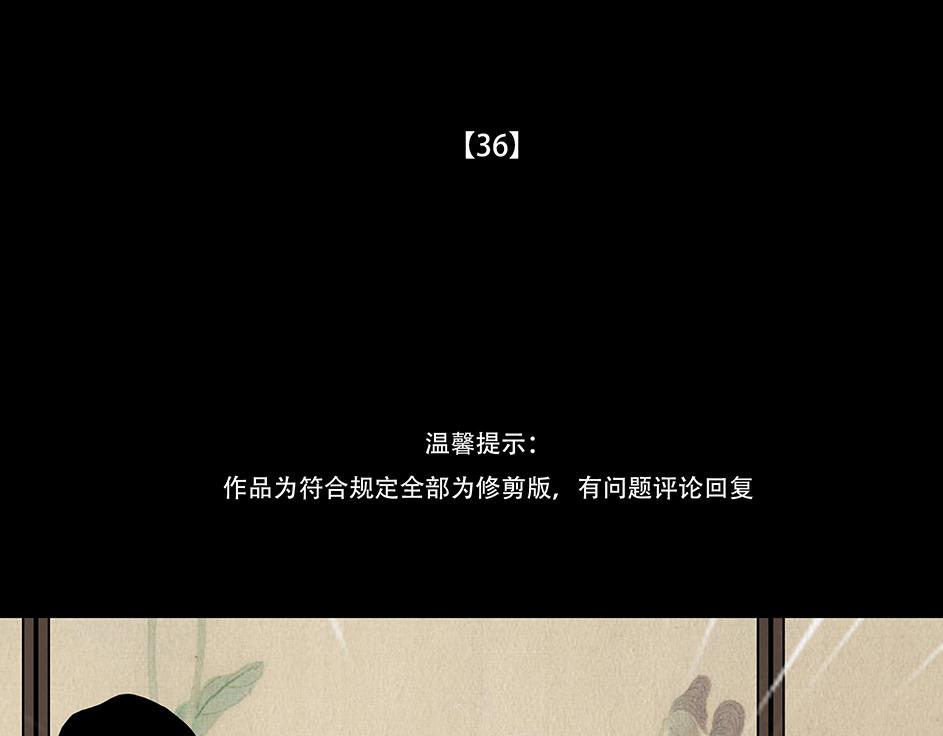 刻意之乱(1/3)-第32话