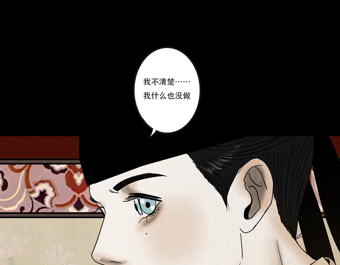 刻意之乱(1/3)-第32话