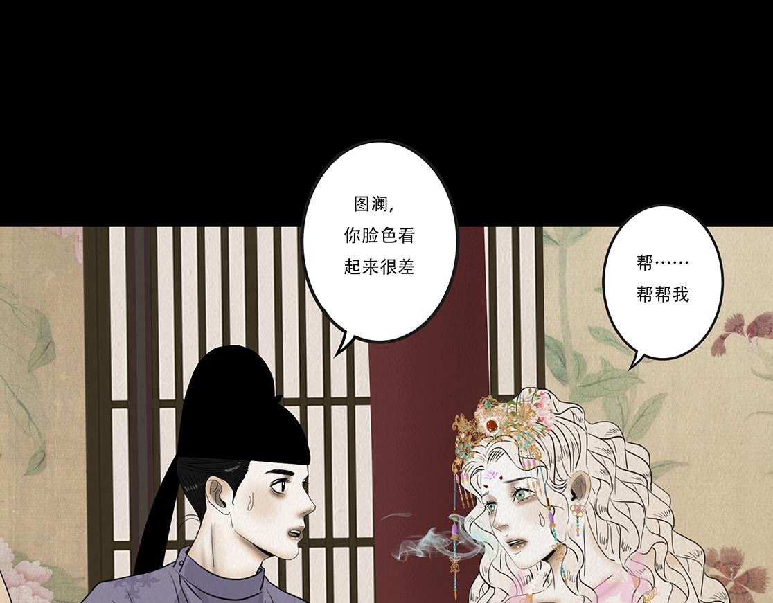 刻意之乱(1/3)-第32话