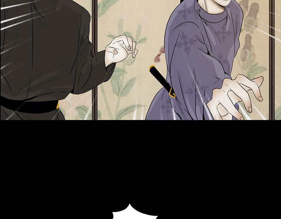 刻意之乱(1/3)-第32话