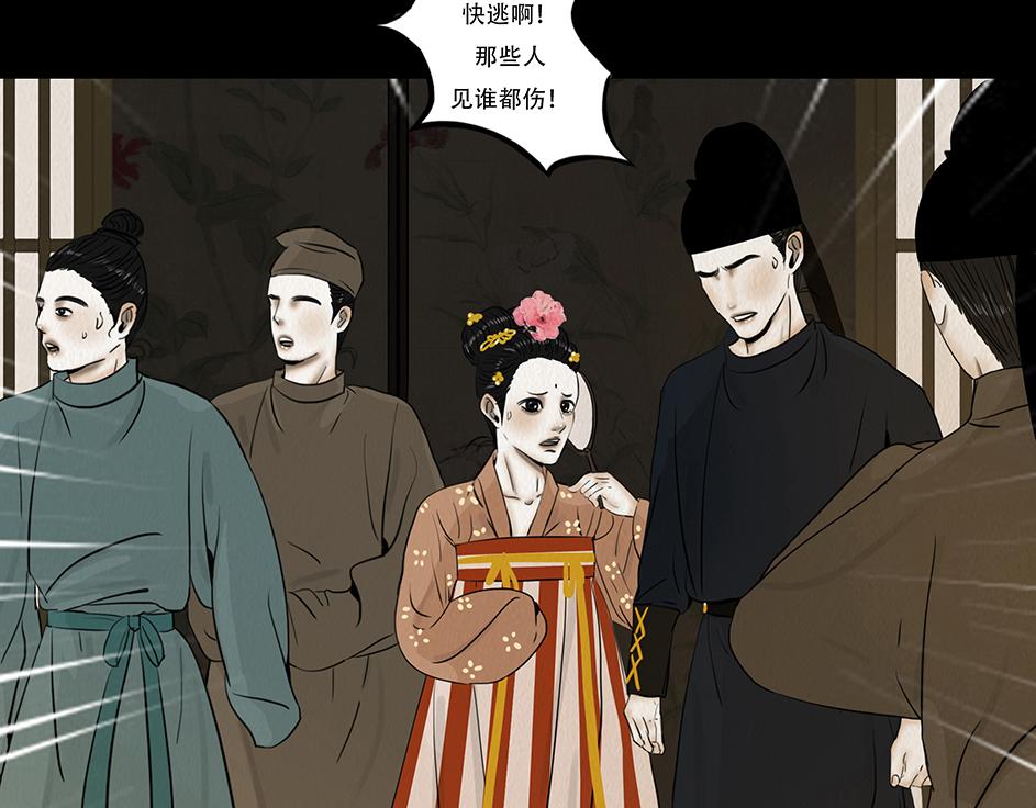 刻意之乱(1/3)-第32话