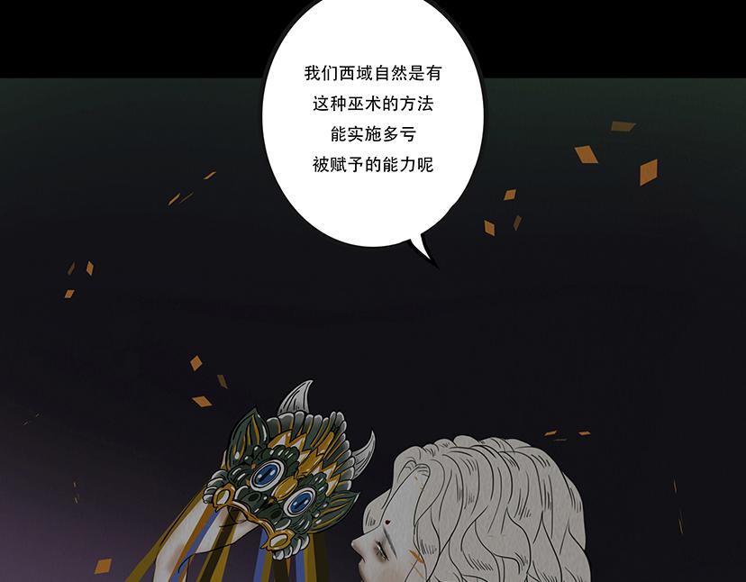 窥探和回忆(1/3)-第34话