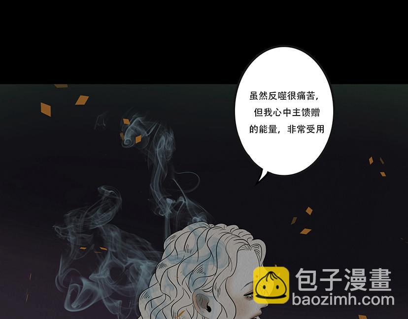 窥探和回忆(1/3)-第34话