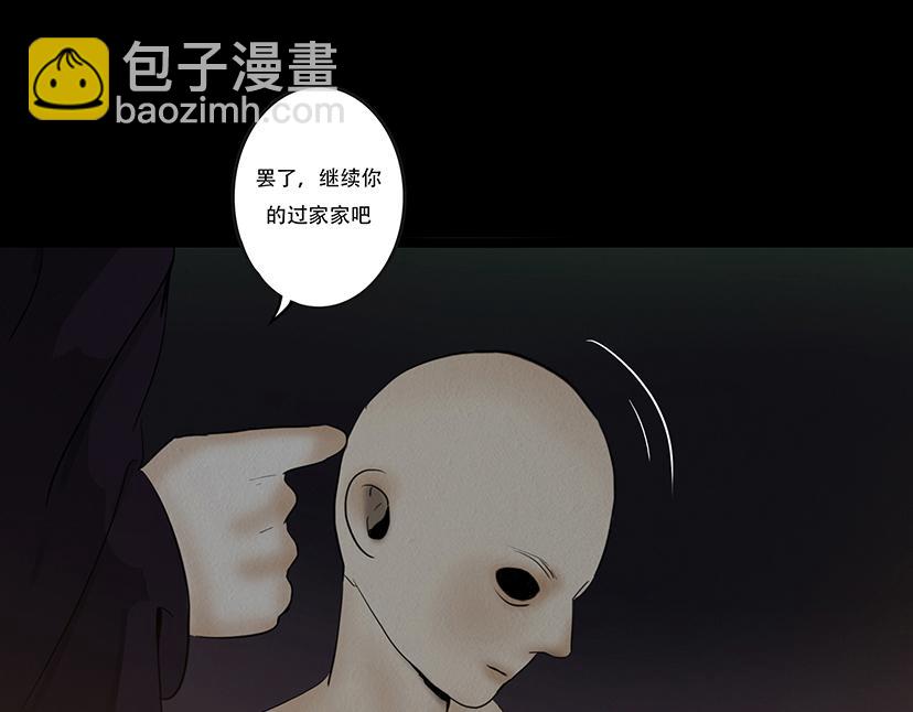 窥探和回忆(1/3)-第34话