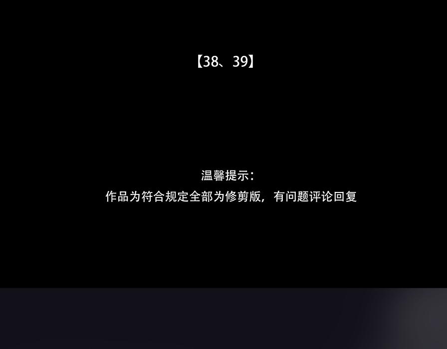 窥探和回忆(1/3)-第34话