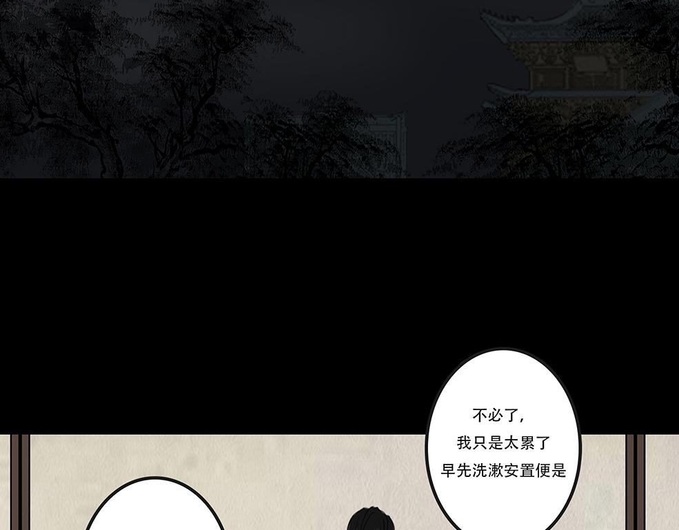 窥探和回忆(1/3)-第34话