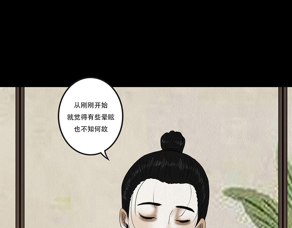 窥探和回忆(1/3)-第34话