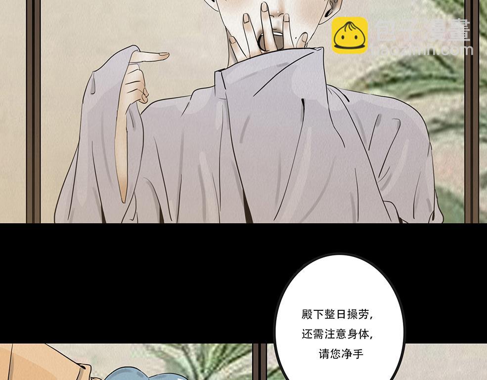 窥探和回忆(1/3)-第34话