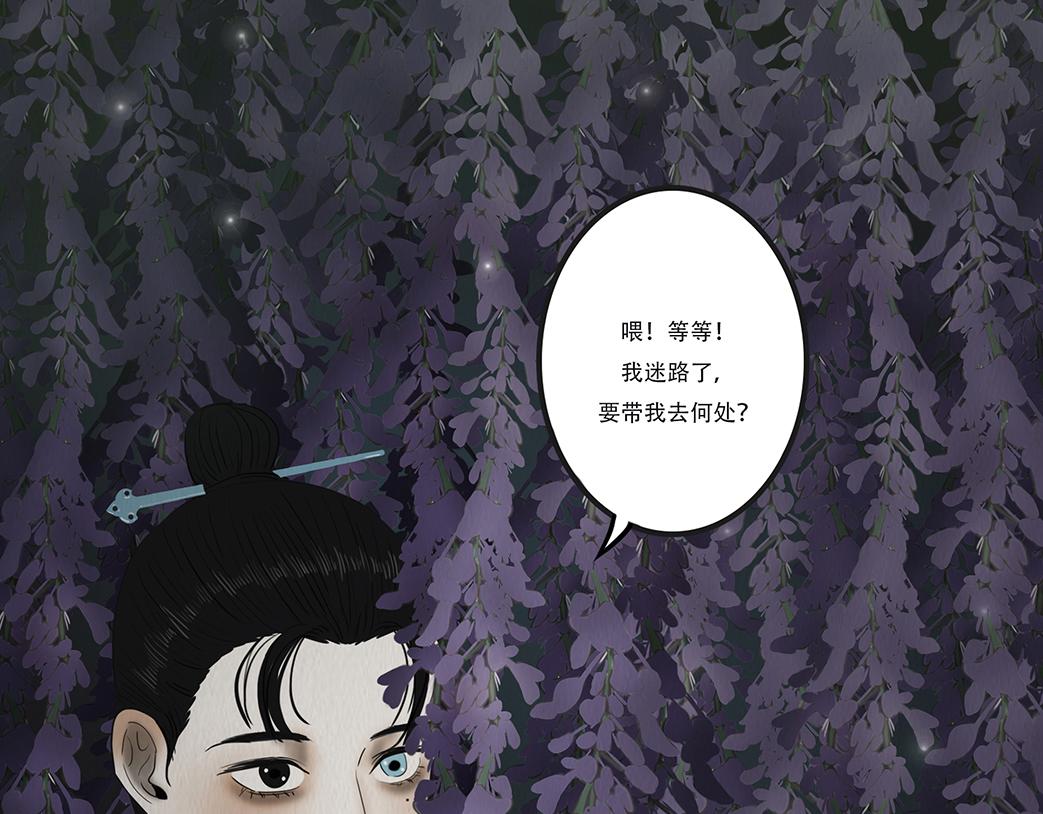 鬼冢(1/2)-第36话