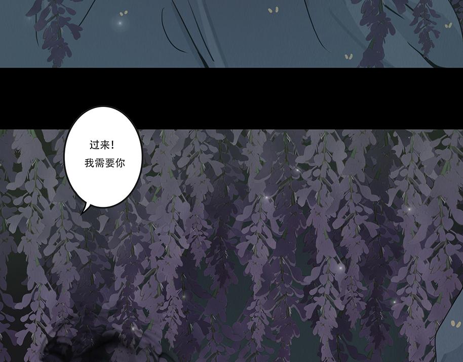 鬼冢(1/2)-第36话
