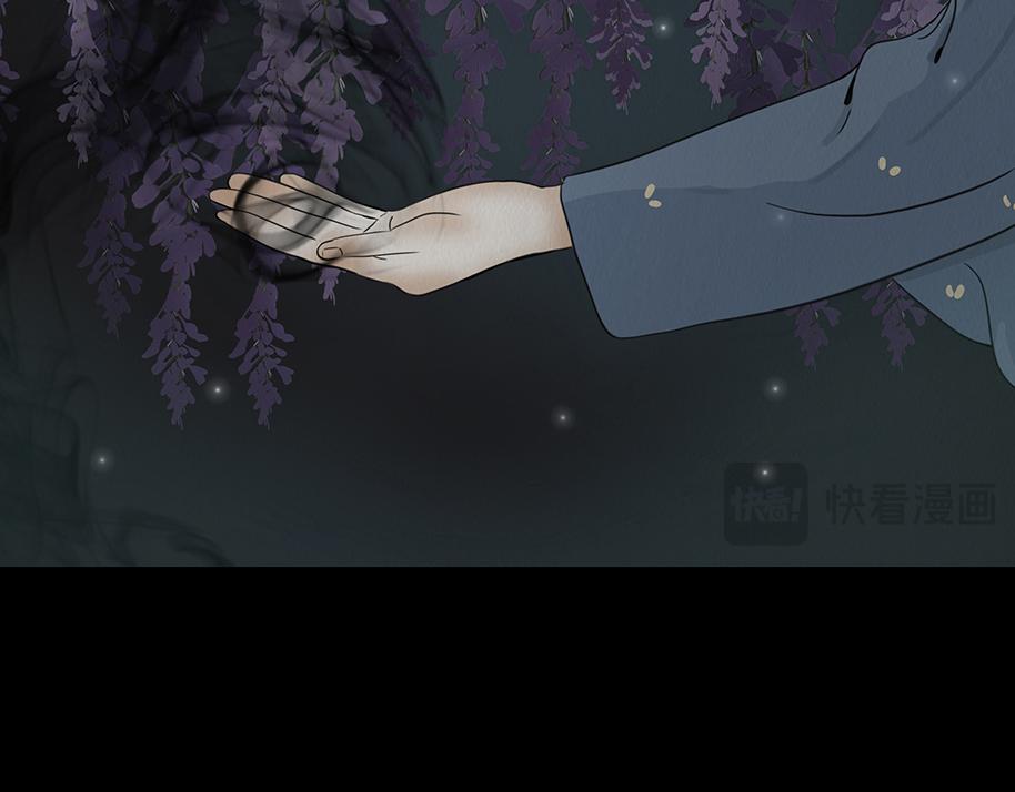 鬼冢(1/2)-第36话
